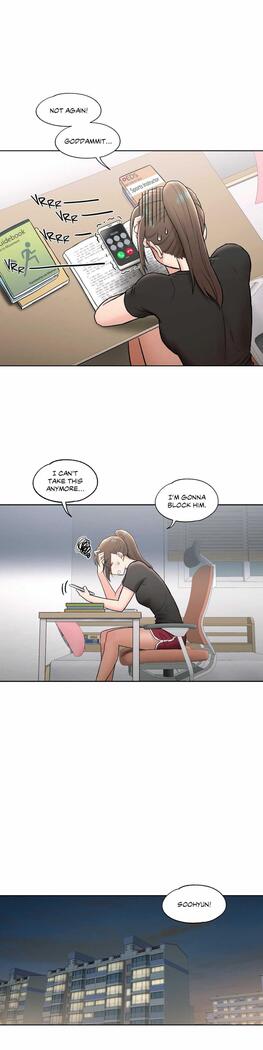 Sexercise Ch.73/?