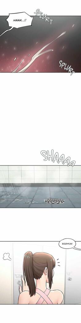 Sexercise Ch.73/?