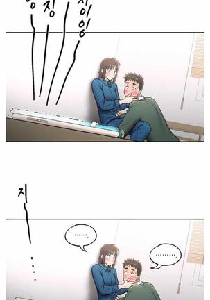 Sexercise Ch.73/? Page #296