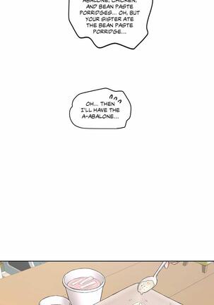Sexercise Ch.73/? Page #252