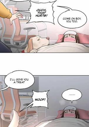 Sexercise Ch.73/? Page #168