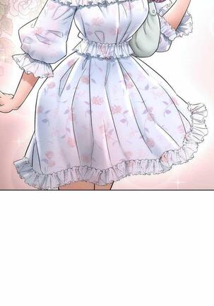 Sexercise Ch.73/? Page #560