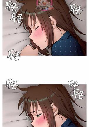 Sexercise Ch.73/? Page #282