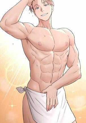 Sexercise Ch.73/? Page #221
