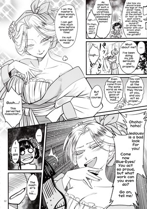 Hyakkasou5 <<Rasetsu Yasha Sen Chokou>> - Page 4