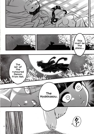 Hyakkasou5 <<Rasetsu Yasha Sen Chokou>> - Page 22