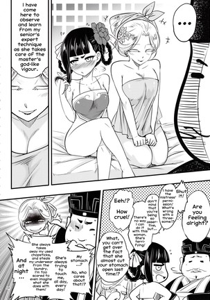 Hyakkasou5 <<Rasetsu Yasha Sen Chokou>> - Page 6