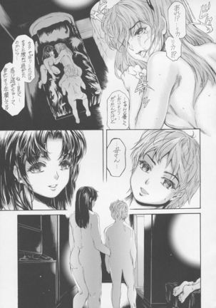 9-Ji Kara 5-ji Made no Koibito Dai 13-II wa - Nine to Five Lover - Page 19