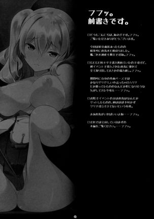 Kashima Sensei to Obenkyoukai - Page 3