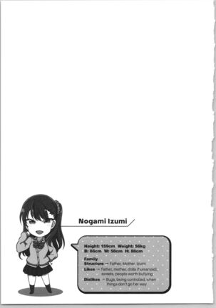 Ijirare - Fukushuu Saimin -  Bullied - Revenge Hypnosis - Page 87