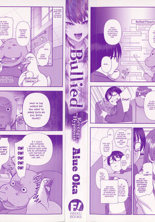 Ijirare - Fukushuu Saimin -  Bullied - Revenge Hypnosis - Page 2