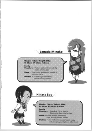 Ijirare - Fukushuu Saimin -  Bullied - Revenge Hypnosis - Page 88