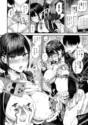 Takase, Kocchi o Mite yo - Page 31