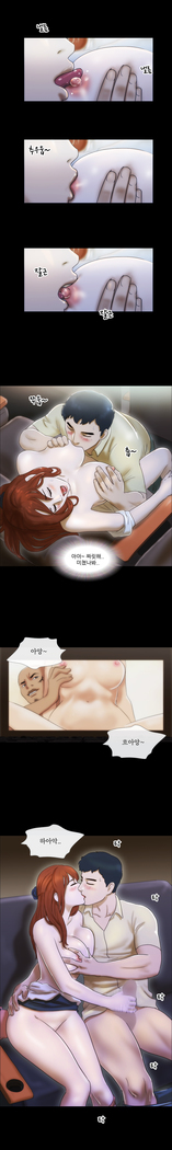 17 Couple Game Ch.0-29