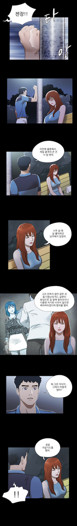 17 Couple Game Ch.0-29