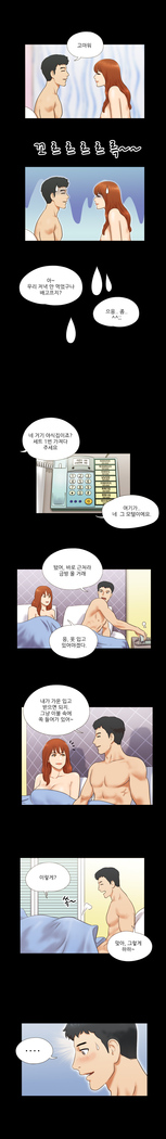 17 Couple Game Ch.0-29