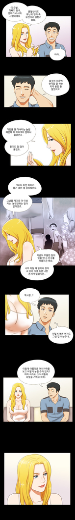 17 Couple Game Ch.0-29