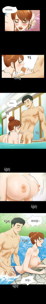 17 Couple Game Ch.0-29