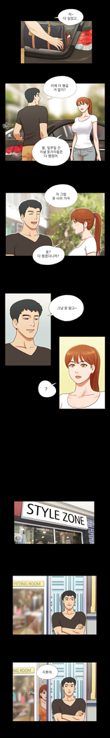 17 Couple Game Ch.0-29