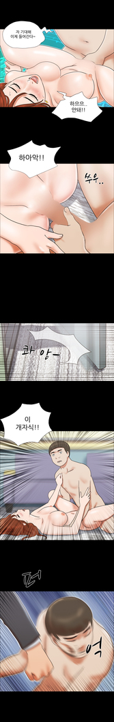 17 Couple Game Ch.0-29