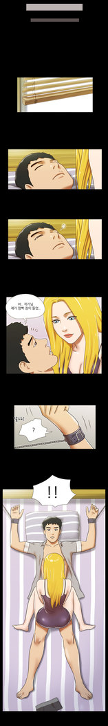 17 Couple Game Ch.0-29