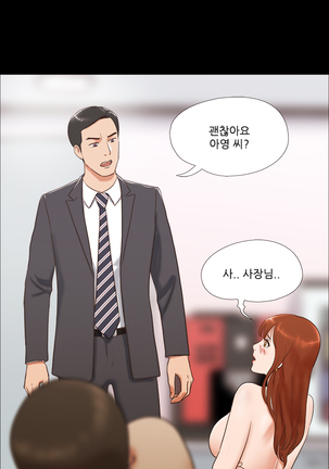 17 Couple Game Ch.0-29 Page #179