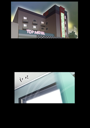 17 Couple Game Ch.0-29 Page #59