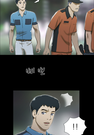 17 Couple Game Ch.0-29 Page #182