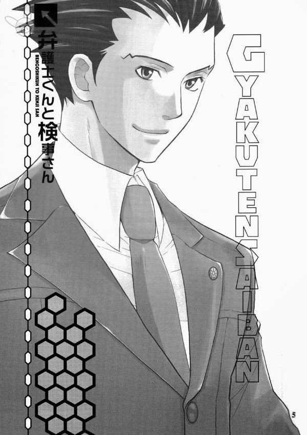 Bengoshi-kun to Kenji-san