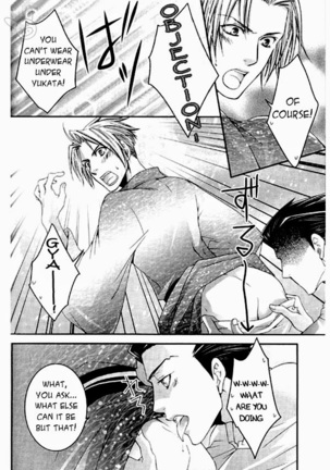 Bengoshi-kun to Kenji-san Page #21