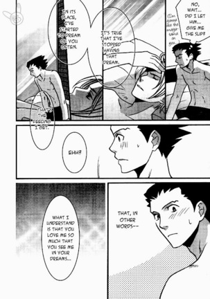 Bengoshi-kun to Kenji-san Page #13
