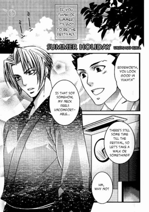 Bengoshi-kun to Kenji-san Page #16