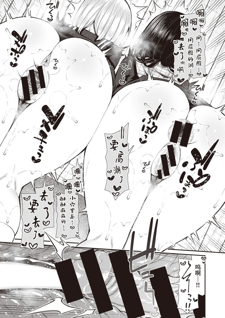 Nagori no Yuki
