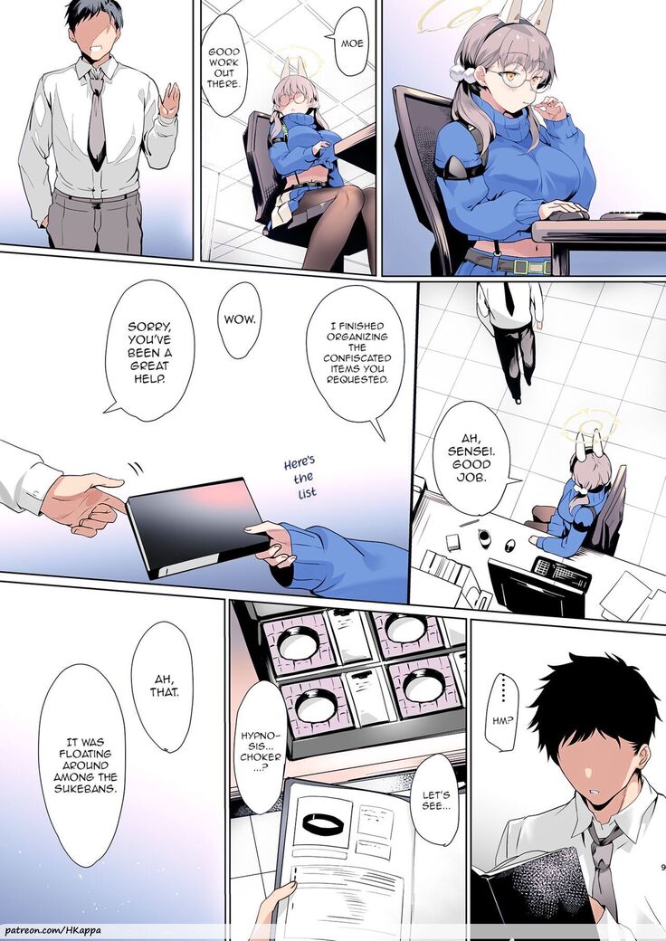 Mechanized Memories