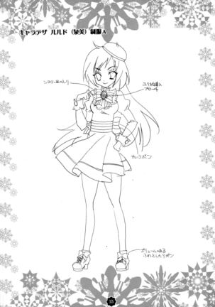 Gisou = Kanojo-pon Page #15