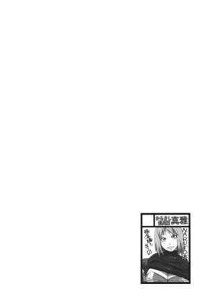 Ikimono Gakari - Page 4