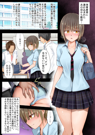 TS Hensei Shoukougun | Degenerative TS Syndrome Page #90