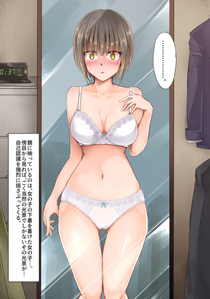 TS Hensei Shoukougun | Degenerative TS Syndrome - Page 36