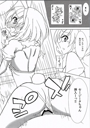 Casino Medal ga 0 ni Narimashita Page #11