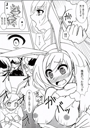 Casino Medal ga 0 ni Narimashita Page #9