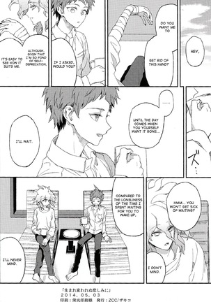 Umarekaware Kanashimi ni Page #42