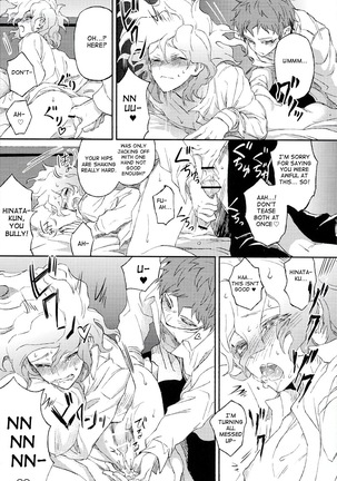Umarekaware Kanashimi ni Page #36