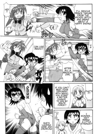 Majokko Mama | Magic Girl Mom Page #123