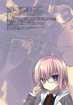 Kawaiku Ecchi na Jeanne-san! Plus - Page 18
