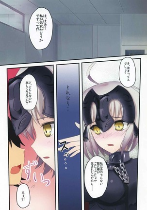 Kawaiku Ecchi na Jeanne-san! Plus - Page 3