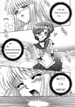 Ami Secret Chapter4 Page #13