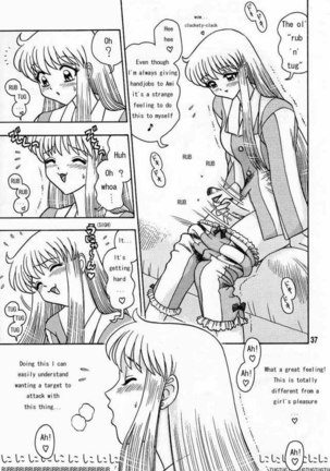Ami Secret Chapter4 Page #11