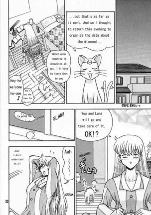 Ami Secret Chapter4 - Page 6