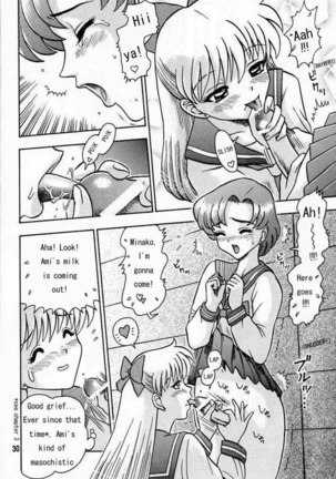 Ami Secret Chapter4 Page #4