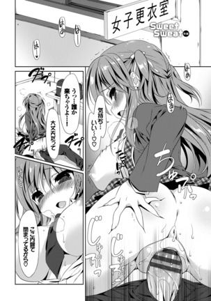 ラブキス Page #48